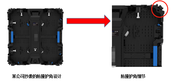 抄袭乐鱼的防撞护角设计