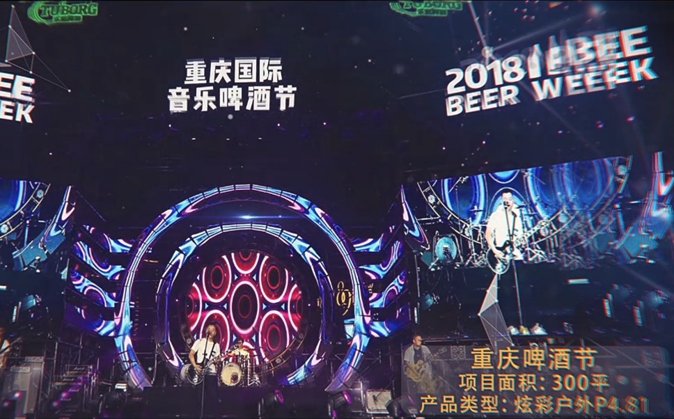 乐鱼电子精选案例集-2019年11月